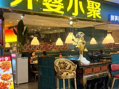 -外婆小聚茶餐厅·生日·团建(市民中心店)