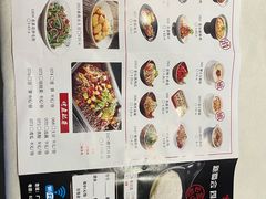 -新蜀会四川豆花(五羊店)