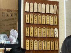 -万寿斋(山阴路店)