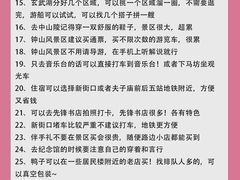 -弘束束柳州深巷螺蛳粉(珠江路店)