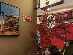 -沼津港精致料理·寿喜烧·烧鸟(漕河泾印象城店)