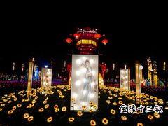 -云幽谷旅游区
