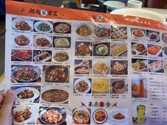 -湘船·精致湖南菜(荆州吾悦广场店)
