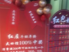-红屋牛排(闽江路店)
