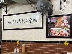 -朱大嘴肥肠血旺(福字街店)