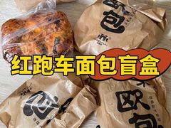-红跑车(徐州彭城广场金地商都店)