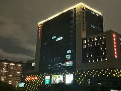-银座和谐广场