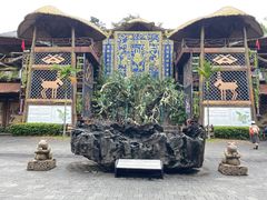-海南槟榔谷黎苗文化旅游区