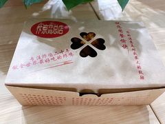 -阿捡忭京炸鸡(韭菜园总店)