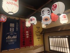-炉胜·炉端烧·居酒屋