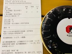 -茶颜悦色(花园道店)