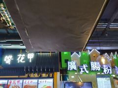 -南京时尚莱迪购物广场(正洪街店)