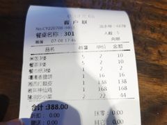 -印象鲵宴·张家界地标美食名片(溪布街店)