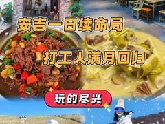 -李东农庄(中南百草园地标店)
