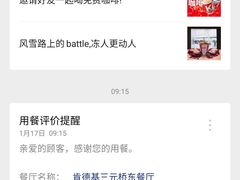 -肯德基(三元桥东店)