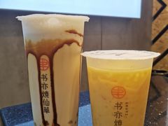 -书亦烧仙草(金港国际步行街店)