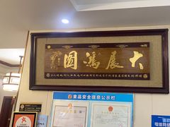 -灵福缘私房菜·农家菜(拈花湾·灵山大佛必推店)