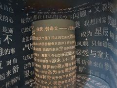 -梵高星空艺术馆(北京旗舰店)