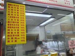 -玉华饮食店(茅台路店)