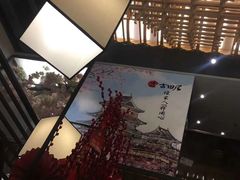 -古田居·特色寿司料理(星之岛旗舰店)