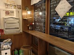 -慢熟面包店bud bread(孩儿巷店)