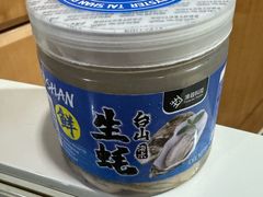 -盒马鲜生(皇庭广场店)