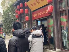 -许老八包子铺(回龙窝店)