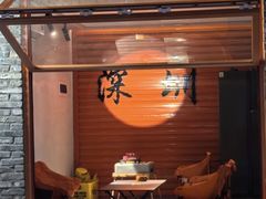 -坂田手造文化街