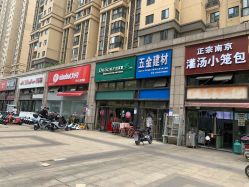 -丝客富脱发养发头皮馆