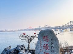 -鸭绿江断桥