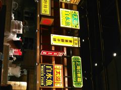-弄堂小笼包(西青中北永旺购物中心店)