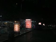 -陈有良尖椒鸡(渝中示范店)