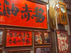 -王繁星面馆(西安熙地港店)