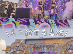 -广州长隆欢乐世界