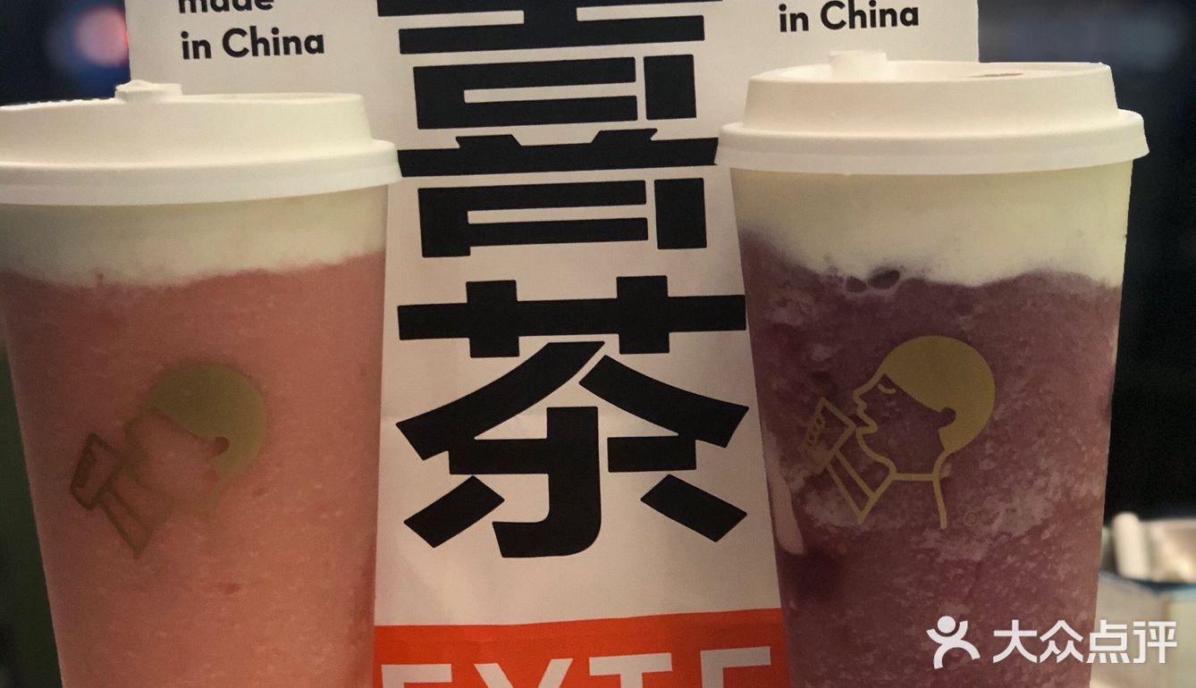 喜茶之我的最爱