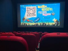 -红星电影世界开元地中海店(RealD杜比全景声)
