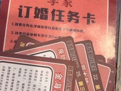 -剧狐剧本杀(徐汇1号店)