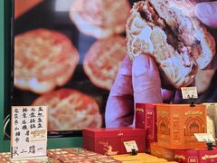 -老鼎丰(靖宇街总店)