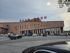 -飞天山旅游区