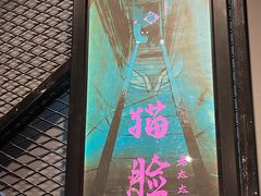 -夜幕浸入式超级密室(望京店)