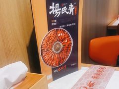 -杨氏青龙虾·羊蝎子(托乐嘉店)