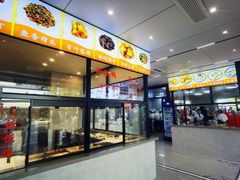 -新川饮食(新川小区店)