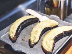 烤香蕉-很久以前羊肉串(中山公园店)