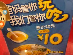 -宏状元现熬粥·京味菜(五棵松店)