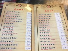 -润生堂(泰然四路店)