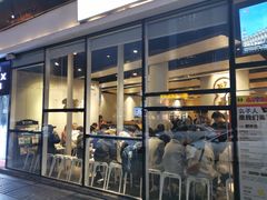 -么子烤肉(化龙池店)
