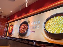 -朴大叔拌饭(广州花城汇店)