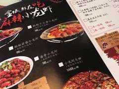 -金陵暴走小龙虾·迷踪蟹(凯德MALL店)