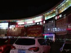 android_upload_pic-亦庄创意生活广场