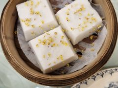 金陵状元方糕-金陵家宴·金陵春·南京菜(夫子庙店)